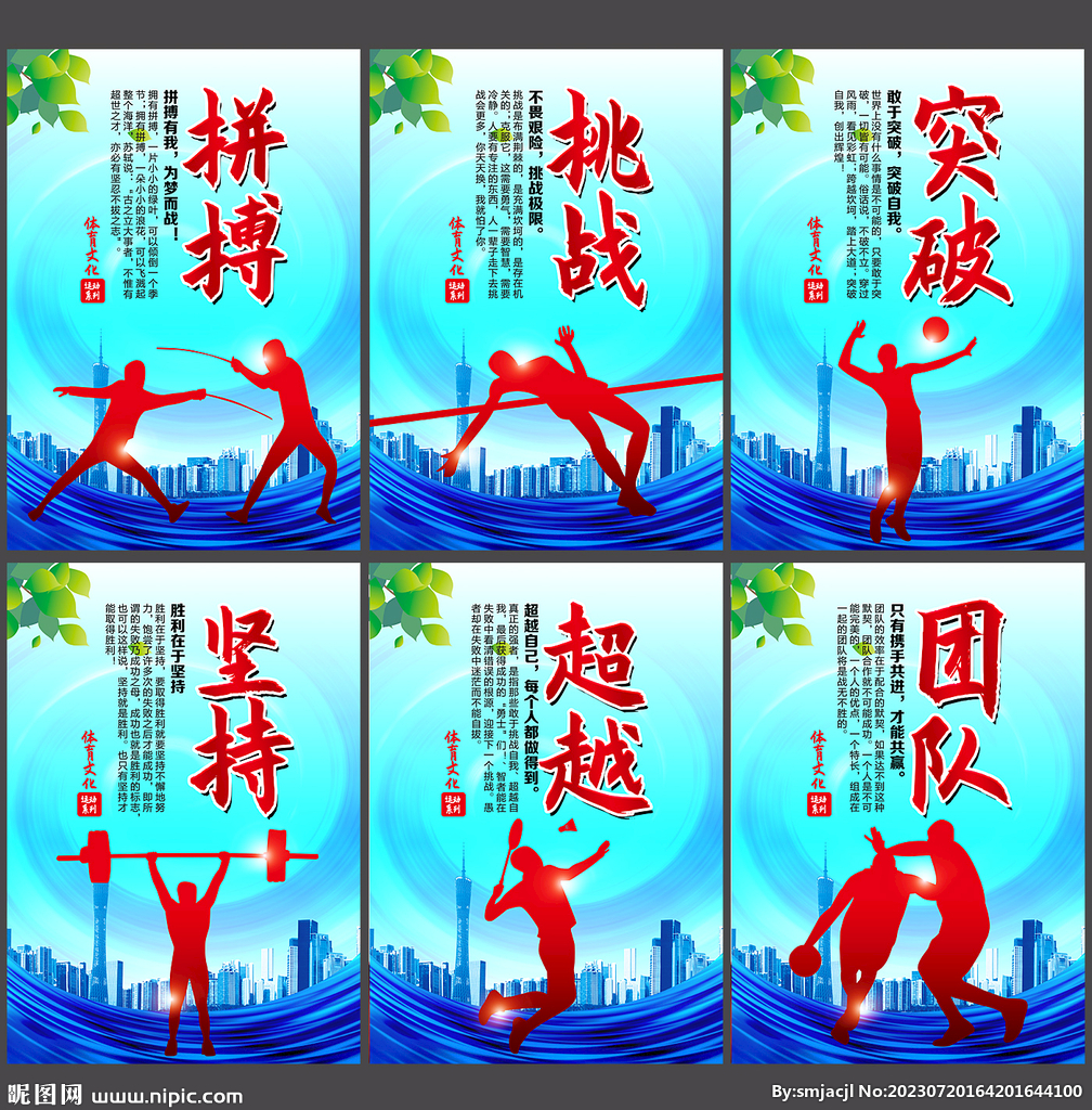 外媒