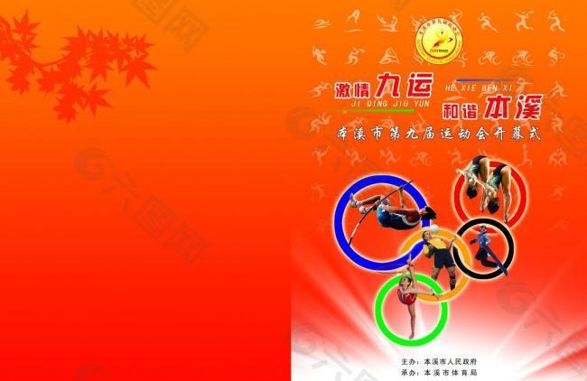 身内线杀手