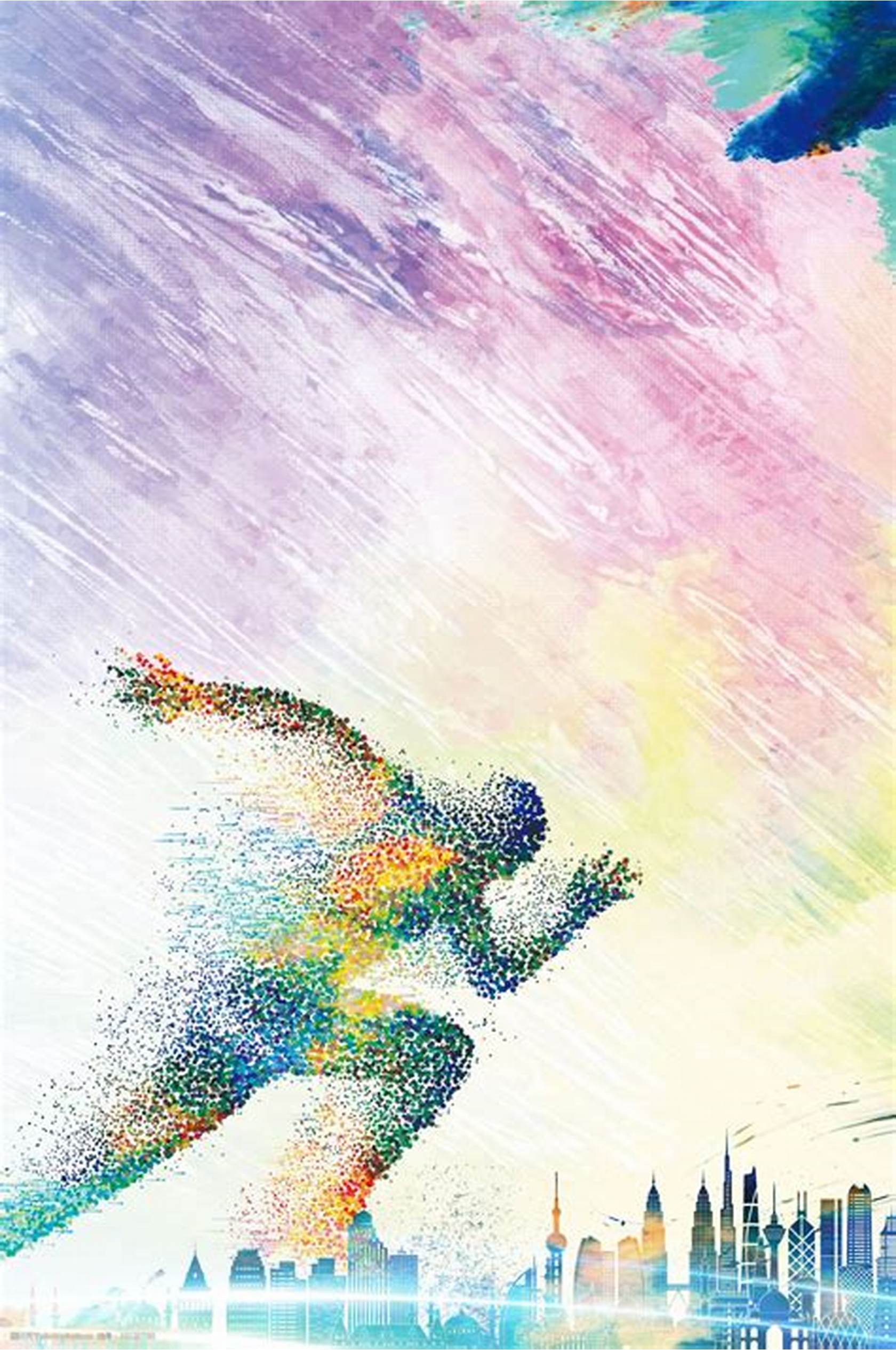 争水平是中
