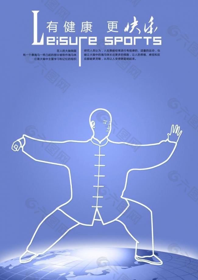 換防能力 換防能力